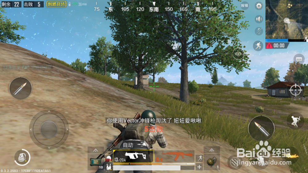 绝地求生手游如何吃鸡？腾讯绝地求生攻略