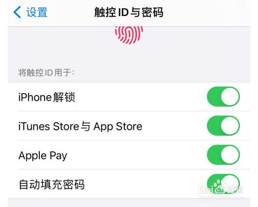 iphone se2如何开启指纹密码锁屏