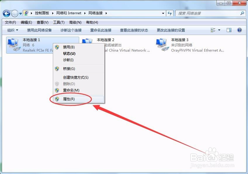 普通电话线路由器如何配置