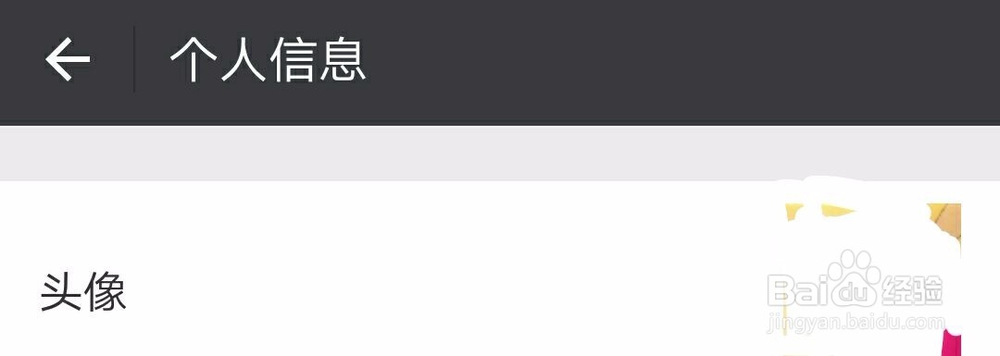 自定义微信头像尺寸多少微信头像大小尺寸数据