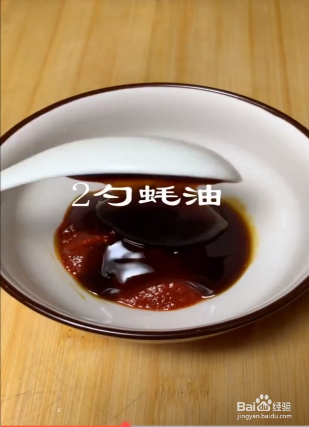 黄记煌三汁焖锅的做法