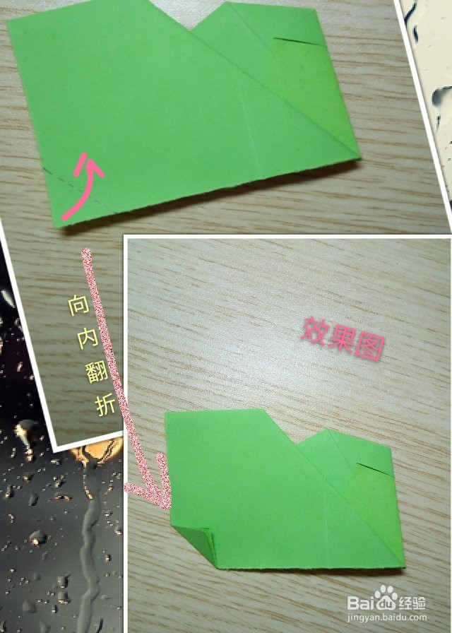 用纸折可爱的鹈鹕(ti hu)