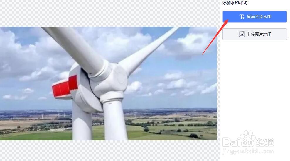 手机上编辑图片加文字的软件怎么用