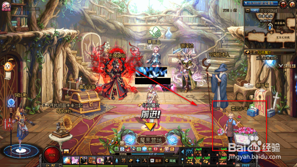 DNF玫瑰硬币有什么用