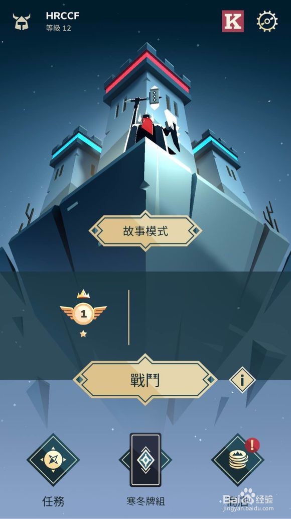 雷鸣风暴攻略