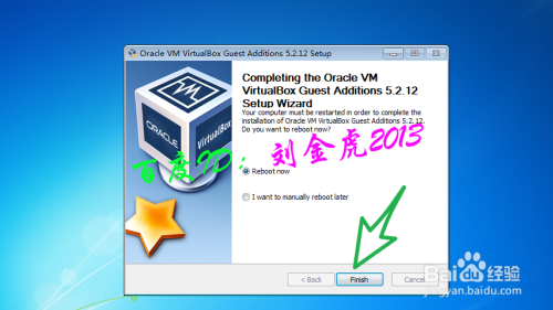 VirtualBox安装增强工具，文件共享到虚拟机