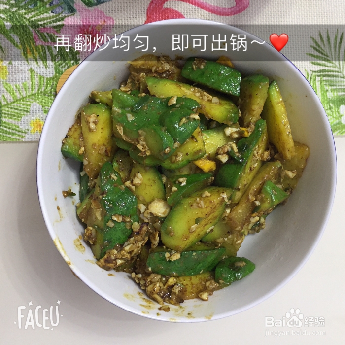 奶奶教你做蒜咸鸭蛋焗南瓜