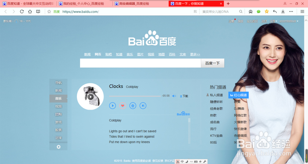 注册百度号的好处