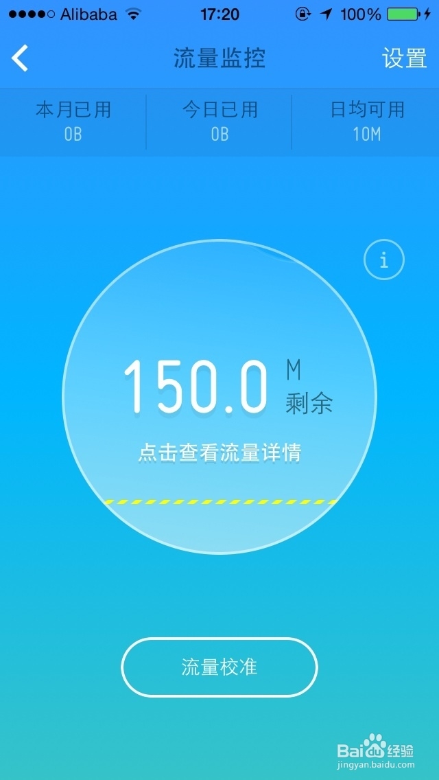 百度产品大全：[6]如何玩转百度卫士