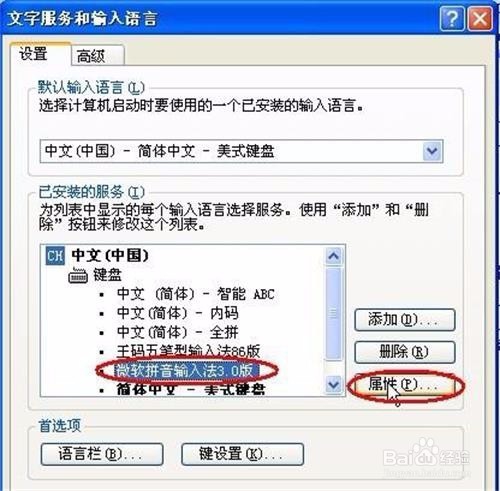 office办公软件的一些使用技巧