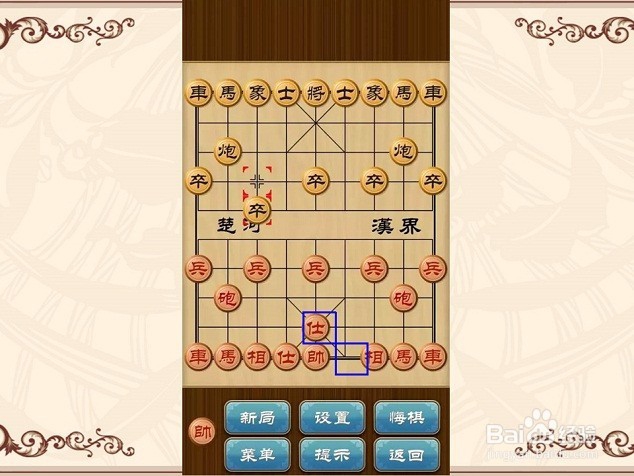 怎样下象棋？