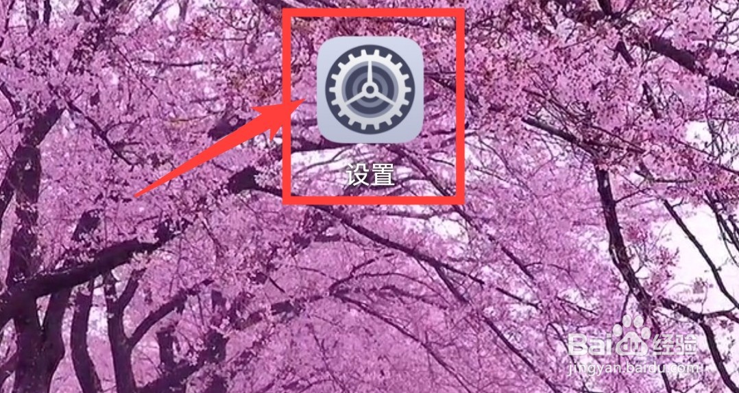 华为手机如何查看手机软件耗电
