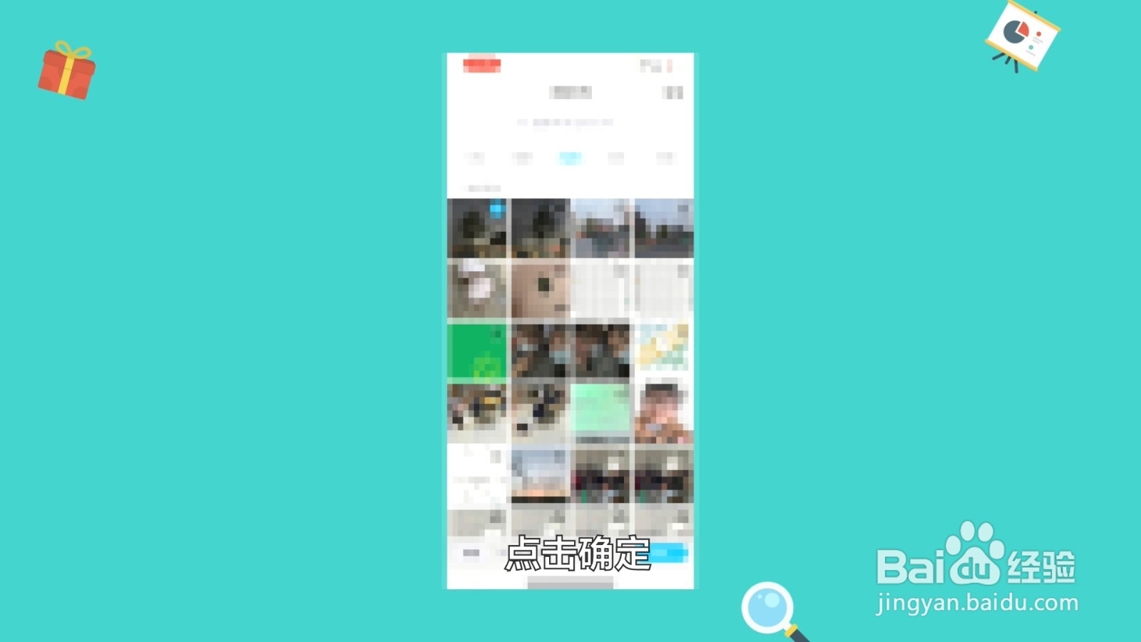 苹果手机和安卓手机怎么互传数据