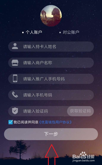 中信银行信用卡中心？信用卡收款取现方法？