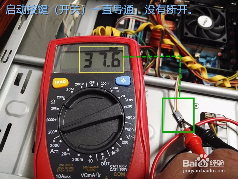 台式电脑启动过程故障