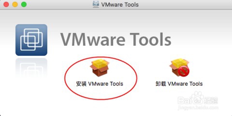 VMware 12安装Mac OS X 10.11教程