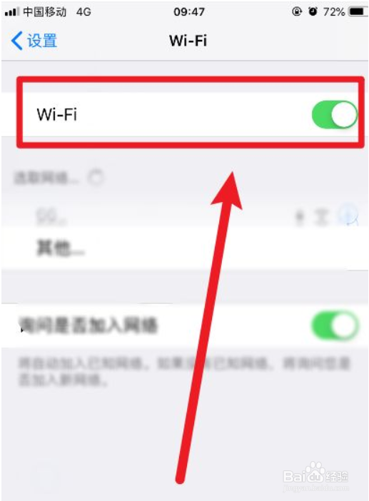 怎么解决手机wifi图标点不亮