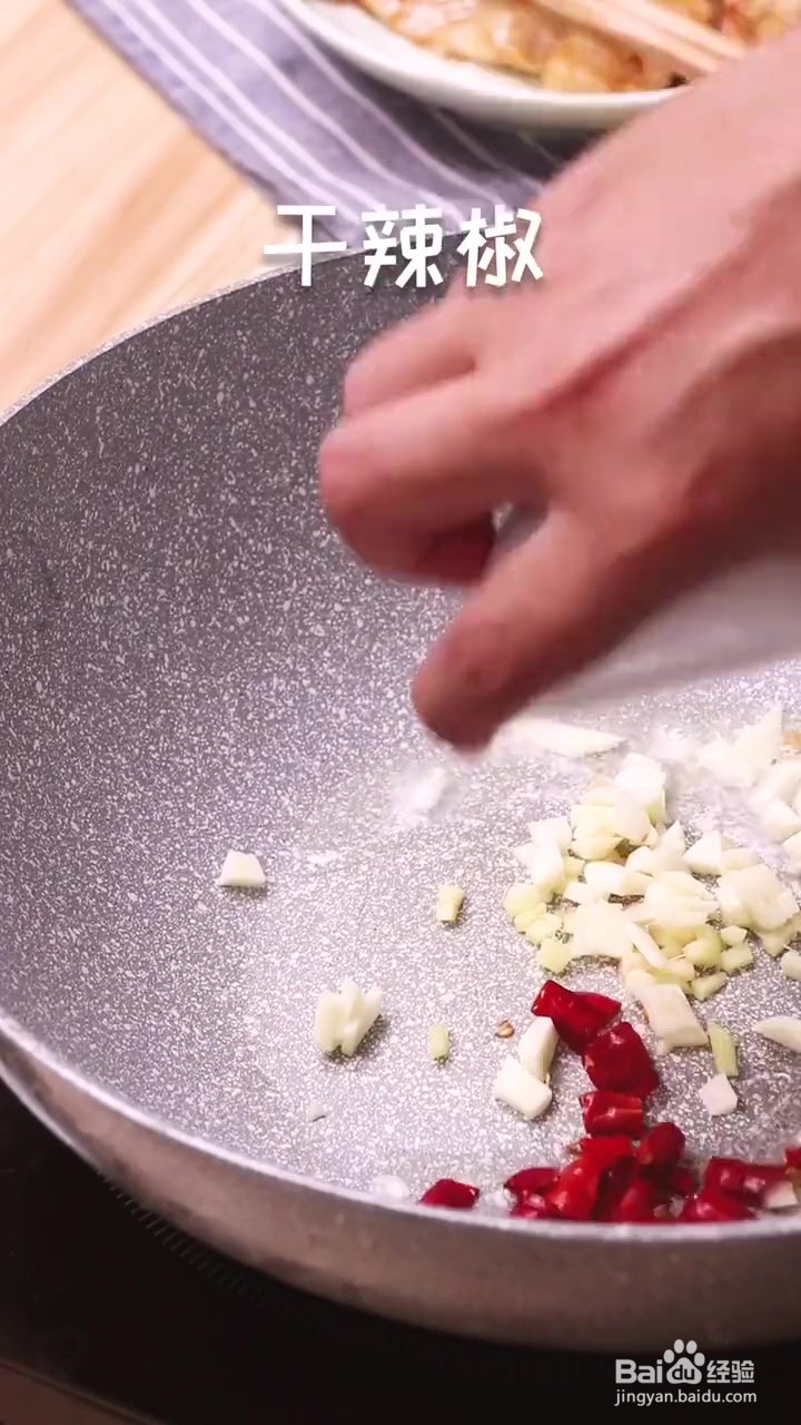 如何制作红烧鱼块