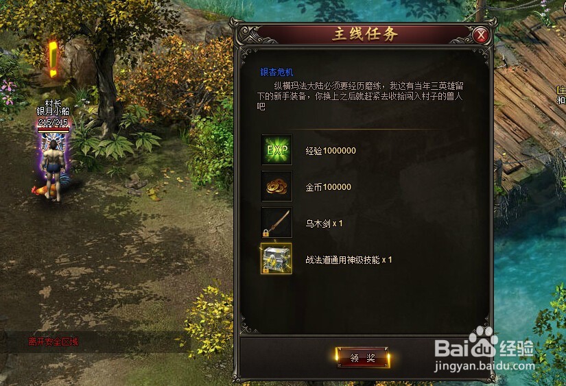 单职业传奇5858wan暗月之怒玩法攻略解析