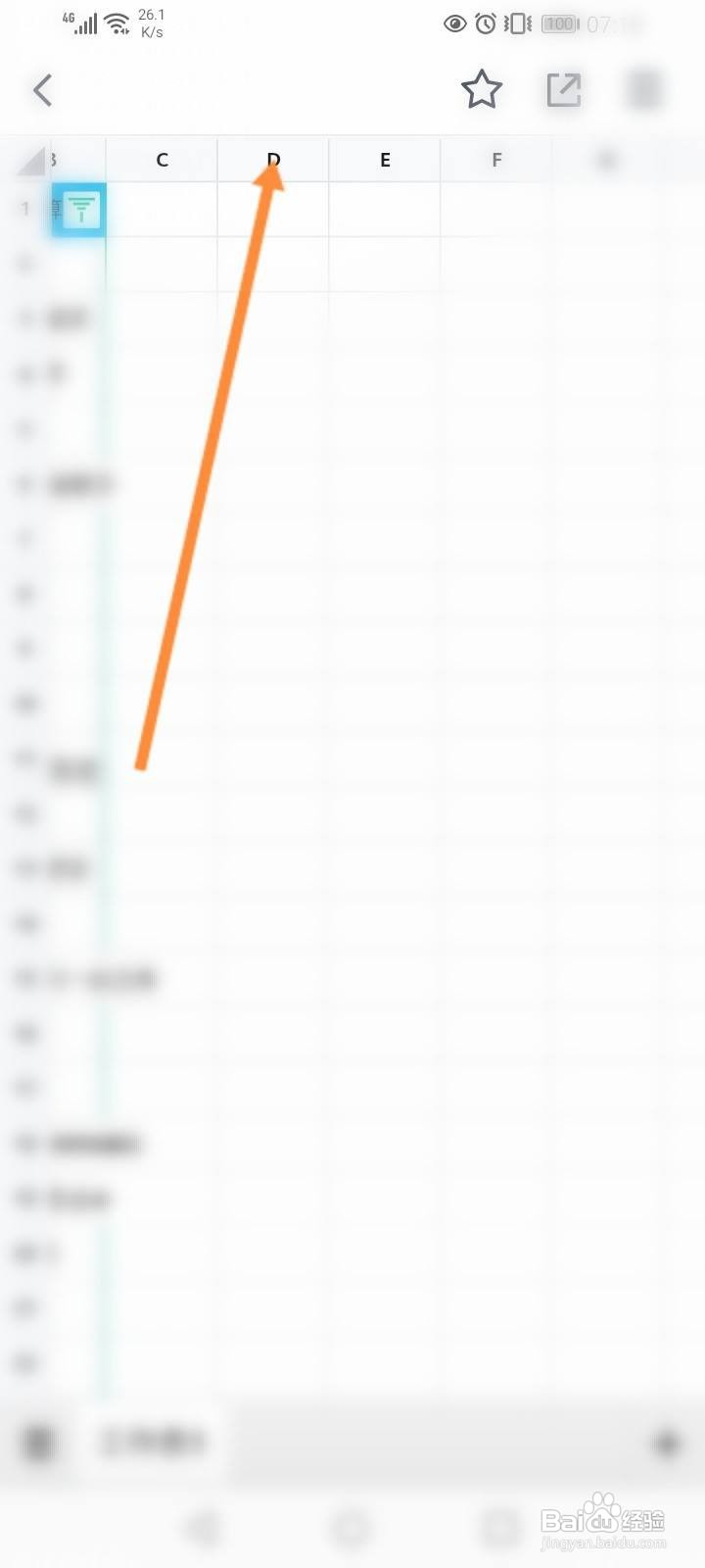 腾讯文档怎么删除行列