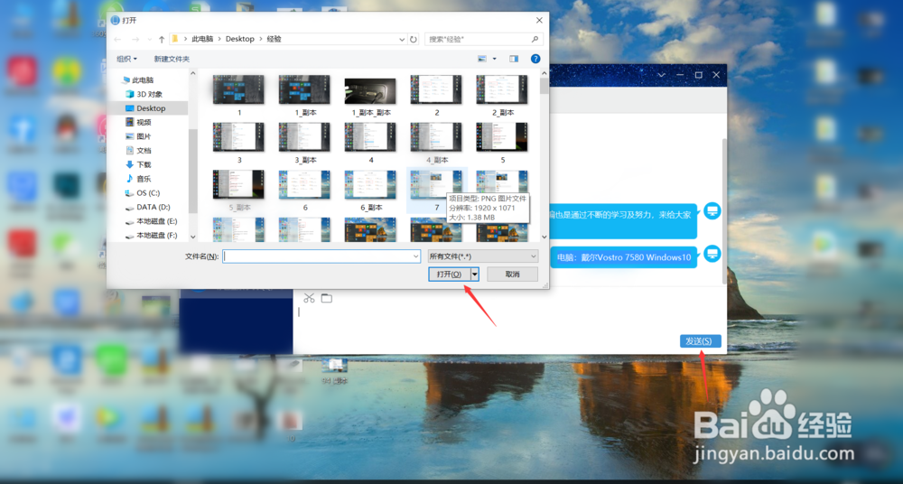 电脑上的视频怎么传到苹果手机上