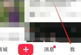在小红书如何查看赞过的文章？