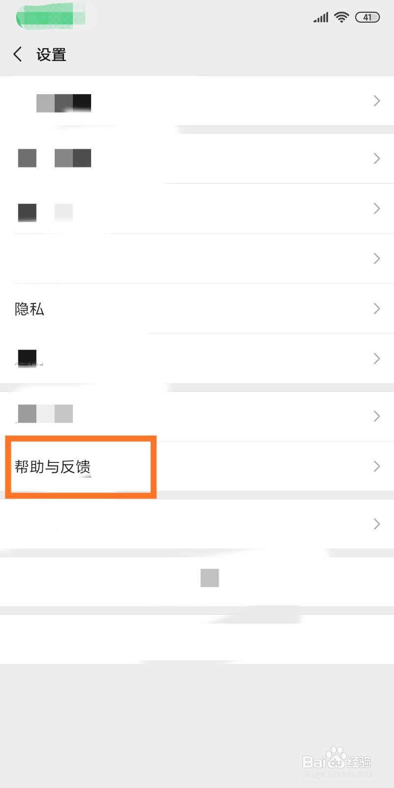 怎么备份恢复微信聊天记录