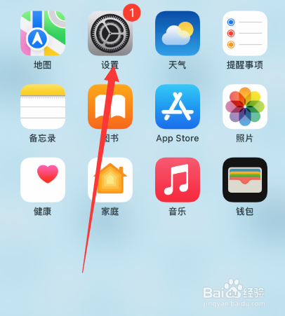 苹果手机换卡怎么操作