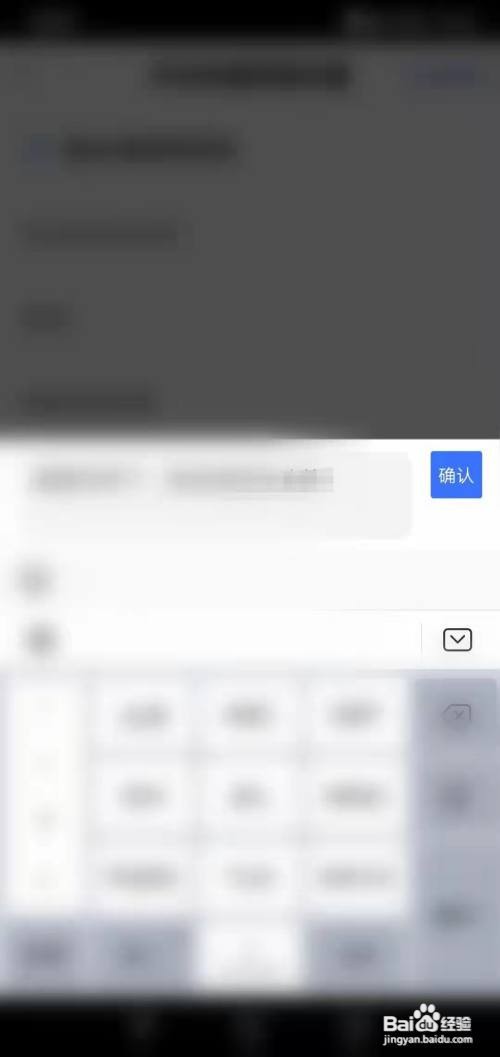 百家号如何设置评论快捷回复