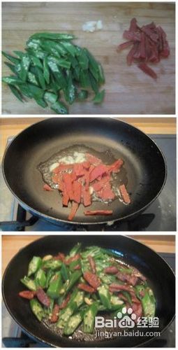 腊肉炒秋葵做法图解