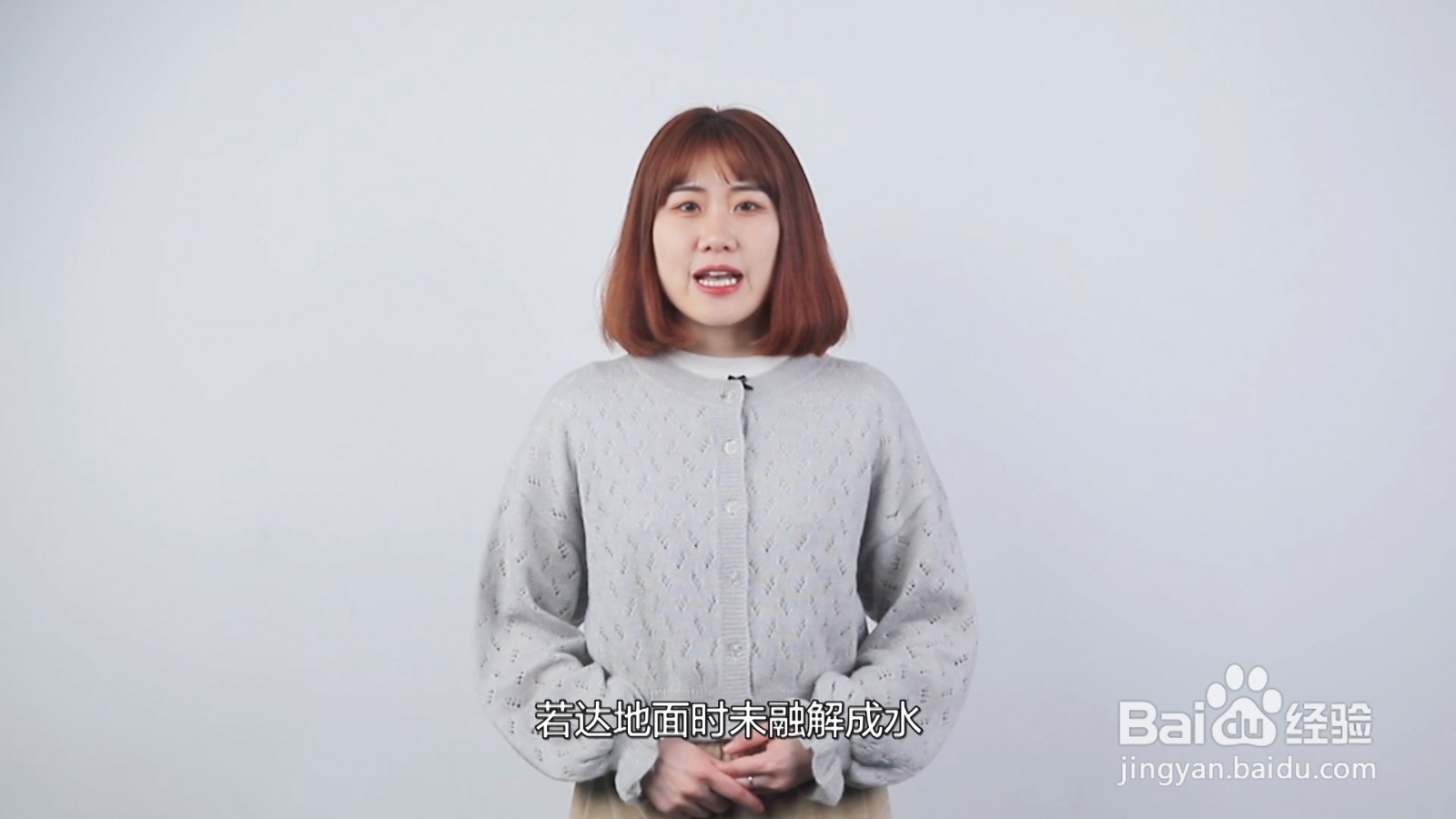 冰雹是怎样形成的