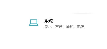 windows怎样开启在锁屏界面上显示通知