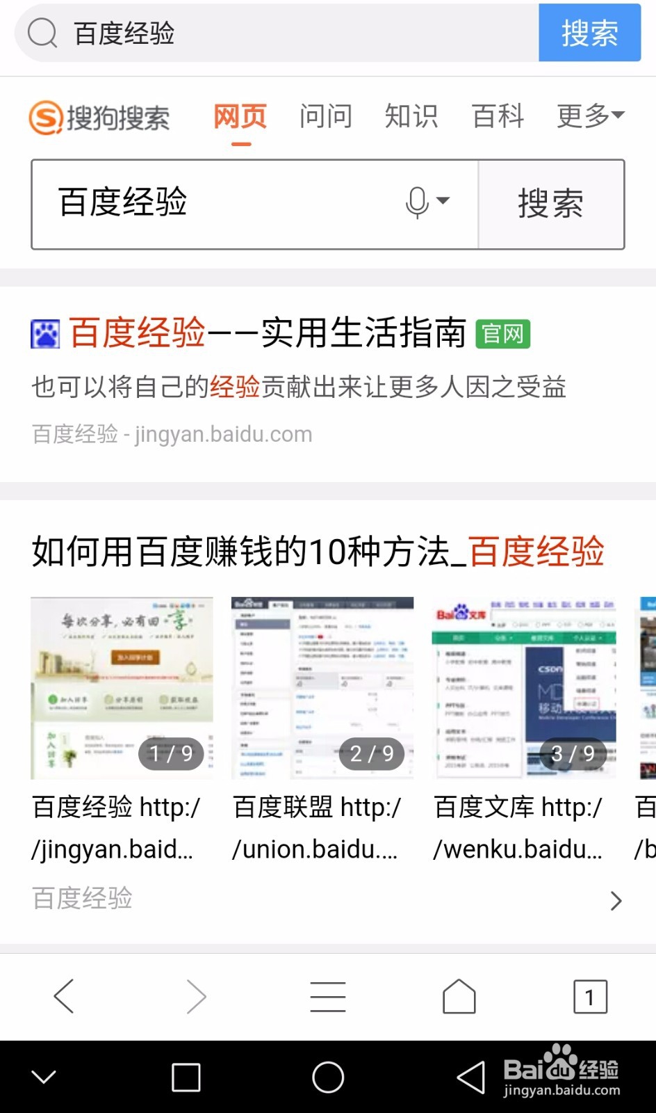 手机浏览网页设置电脑版网页