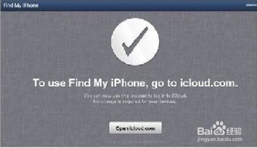 如何设置iphone丢失找回