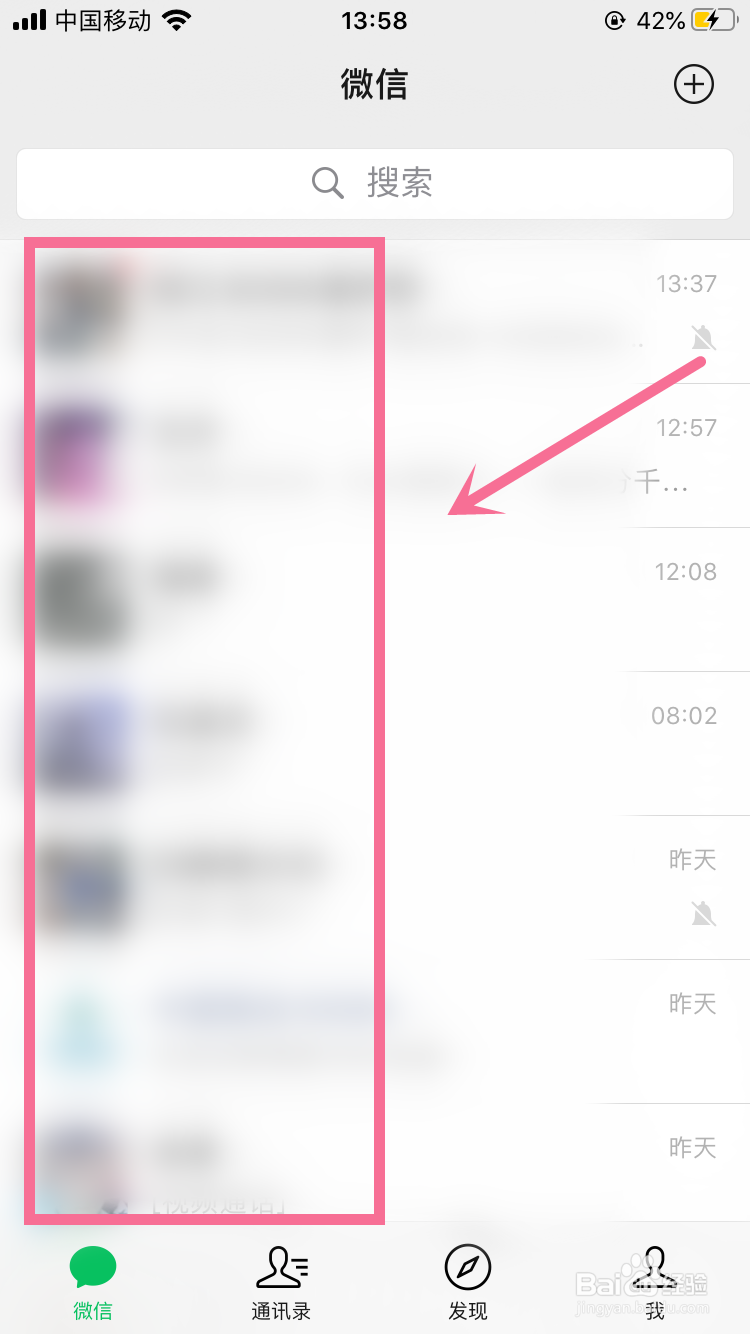 微博的点亮2020,瓜分千万现金如何玩