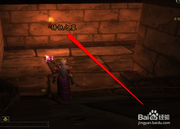 魔兽世界黑石深渊钥匙任务怎么走