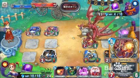 勇者斗恶龙3攻略