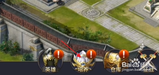 三十六计手游怎样升级苦肉计