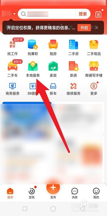 化粪池清理热线