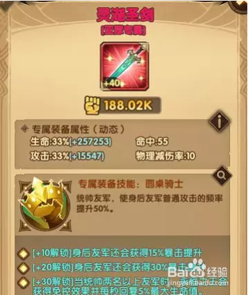 剑与远征--墨佐斯初体验，新英雄一打五