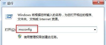 电脑系统提示rundll出错怎么办