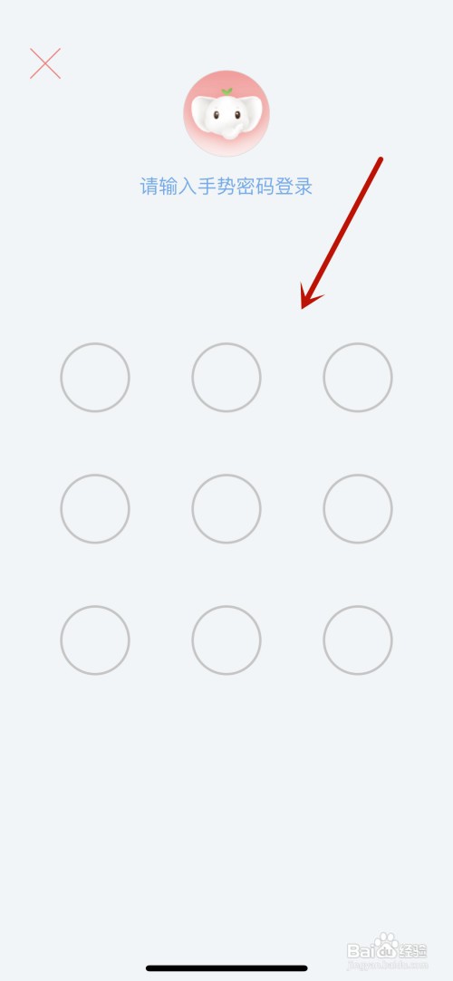 2021年工行年度账单怎么看