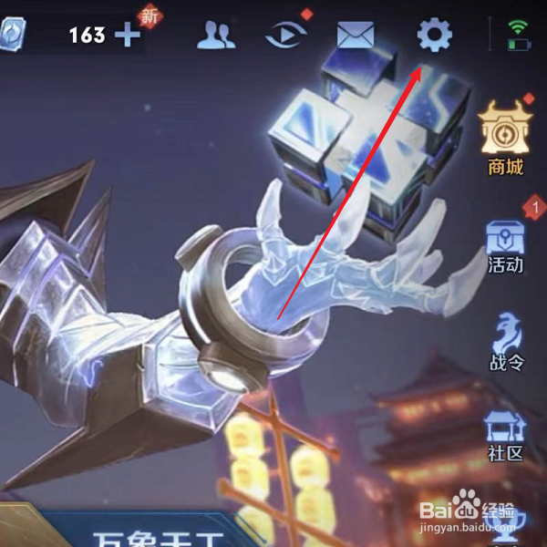 王者荣耀技能自动朝向