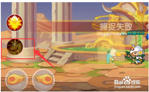 造梦无双如何抓高星宠物