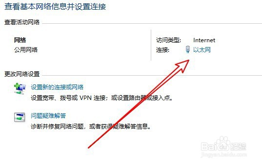 无法解析服务器的 dns 地址