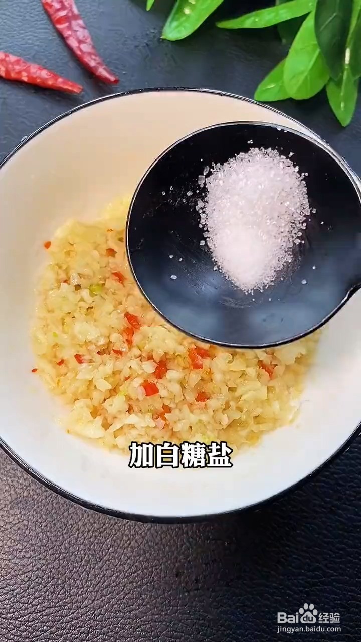 怎么做粉丝蒜蓉虾