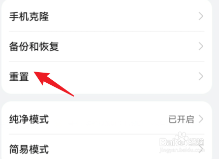 华为手机打字卡顿怎么解决