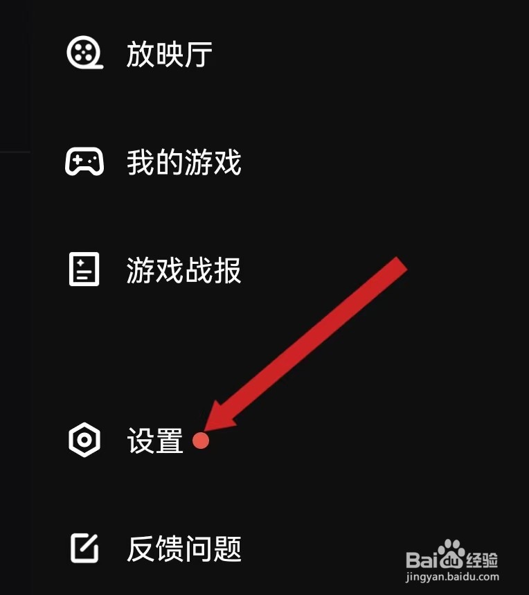 微视查看使用条款的方法？