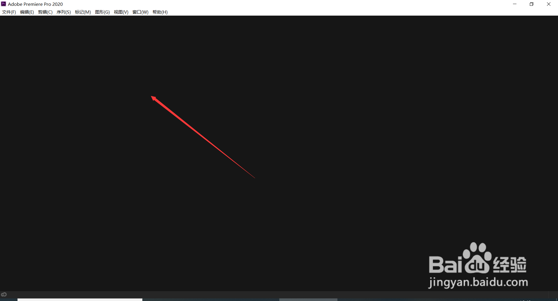 Adobe Premiere Pro 2020中的快捷键使用大全(3)