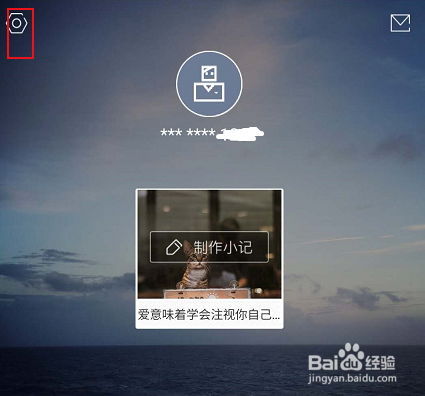 一个ONEAPP如何清除占用手机缓存